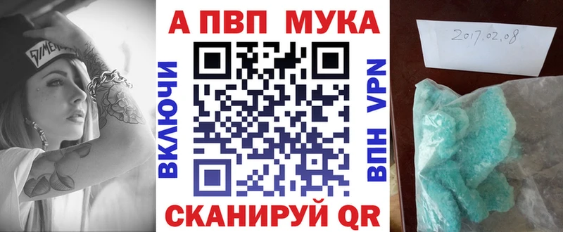 Alpha-PVP СК КРИС  Лысково 