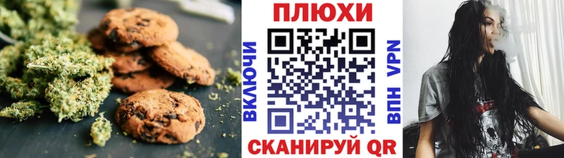 Cannafood марихуана  Лысково 