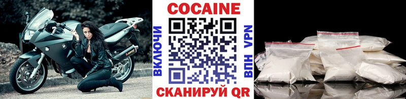 Кокаин Перу  Лысково 