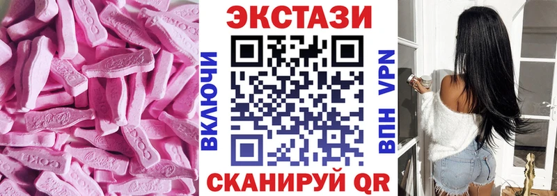 Ecstasy VHQ  Лысково 