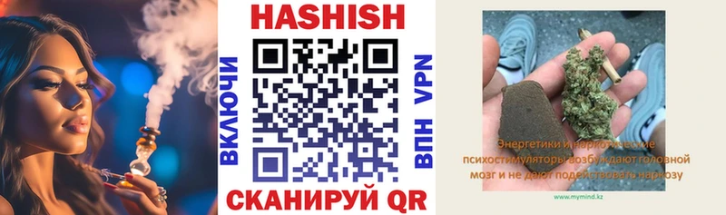 ГАШ хэш  мега онион  Лысково 