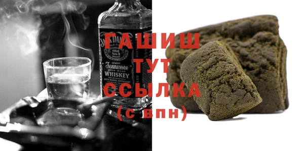 МДМА Абдулино