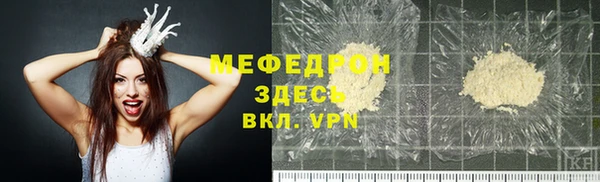МДМА Абдулино