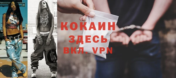героин Абинск