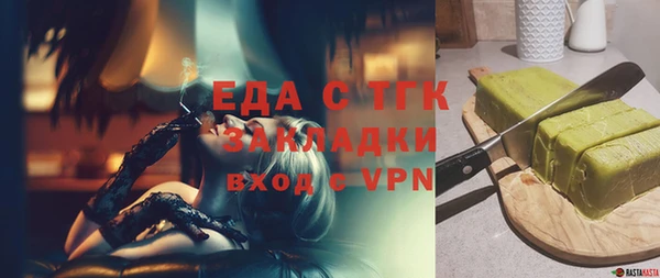 mdpv Абаза