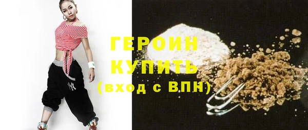 героин Абинск