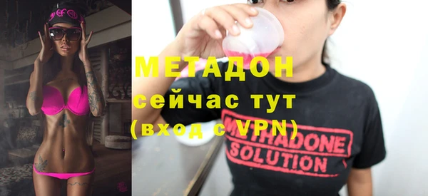 mdpv Абаза