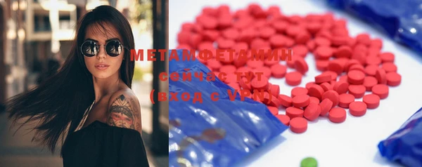 mdpv Абаза