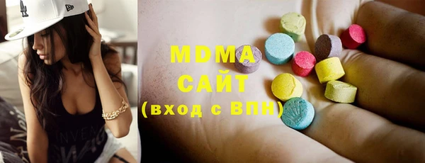МДМА Абдулино