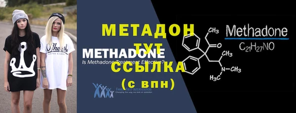 героин Абинск