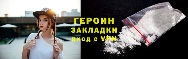 mdpv Абаза