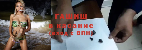 гашик Семикаракорск