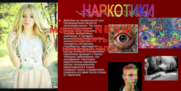 МДМА Абдулино
