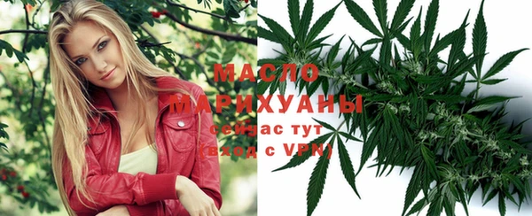 МДМА Абдулино