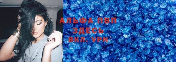 МДМА Абдулино