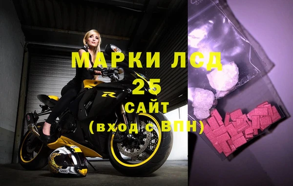 МДМА Абдулино