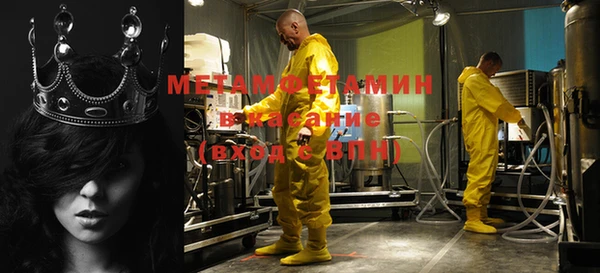 гашик Семикаракорск