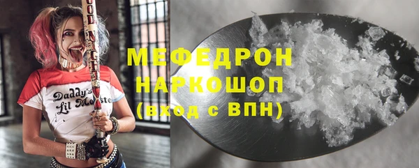 МДМА Абдулино