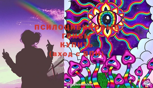героин Абинск
