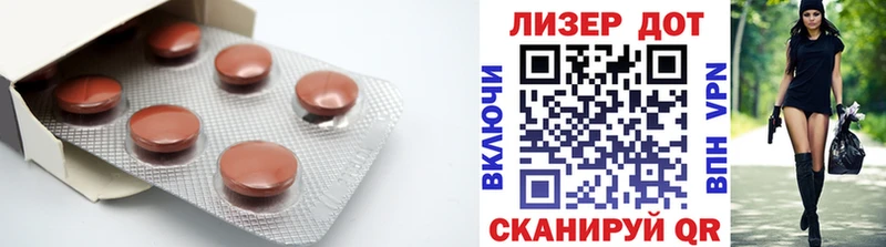 как найти закладки  Лысково  ЛСД экстази ecstasy 