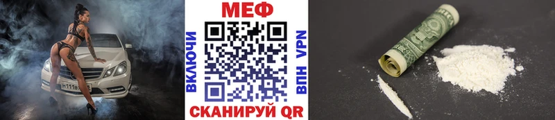 сколько стоит Лысково МЕФ мука