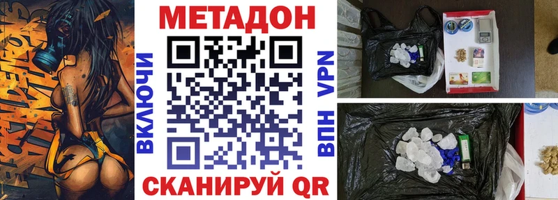 что такое наркотик  мориарти клад  mega рабочий сайт  Метадон мёд  Лысково 