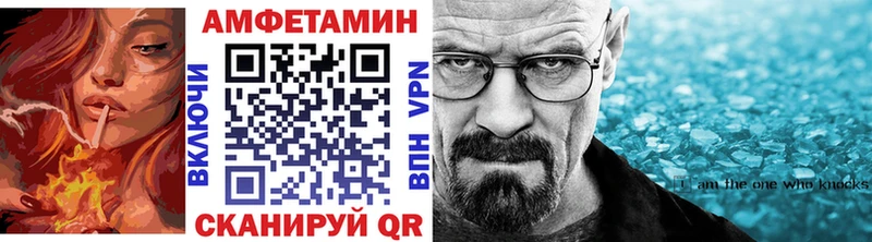 Первитин кристалл  omg зеркало  Лысково  цены наркотик 